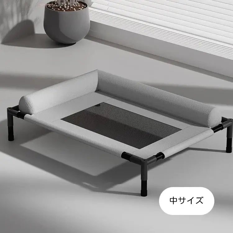 Elevated Cooling Pet Bed | Breathable Raised Mesh Bed for Dogs & Cats